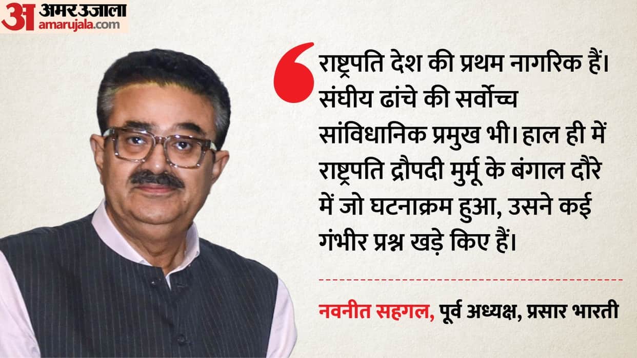 Keep political differences away from dignity of constitutional posts says Navneet Sehgal