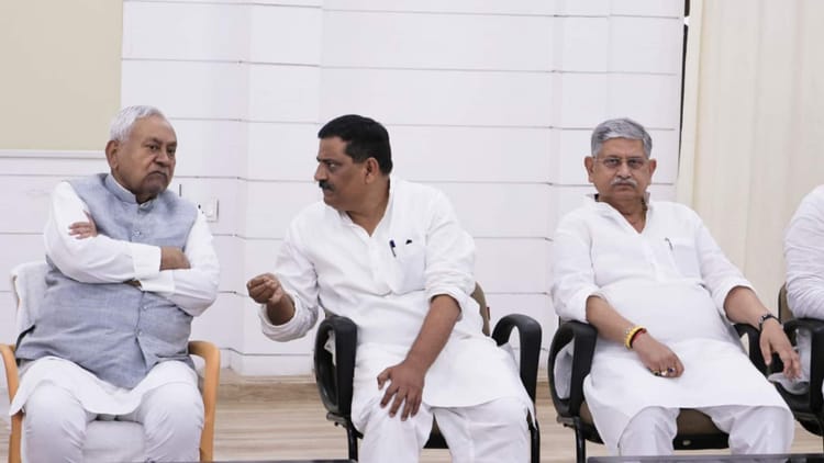 JDU District Presidents List : सीएम ने पार्टी में किए बड़े बदलाव, नए जिलाध्यक्षों का किया ऐलान; देखें पूरी सूची