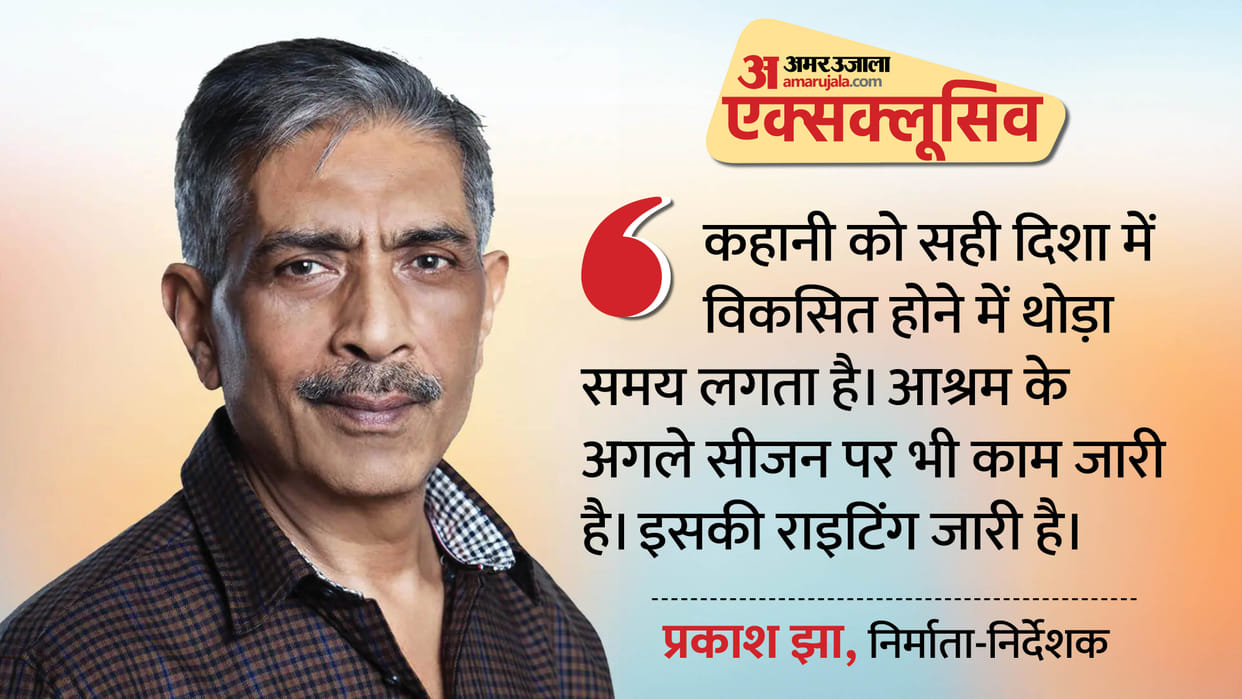 Prakash Jha Exclusive Interview He Is Working On Rajneeti 2 And Talks About Aashram New Season And Sankalp