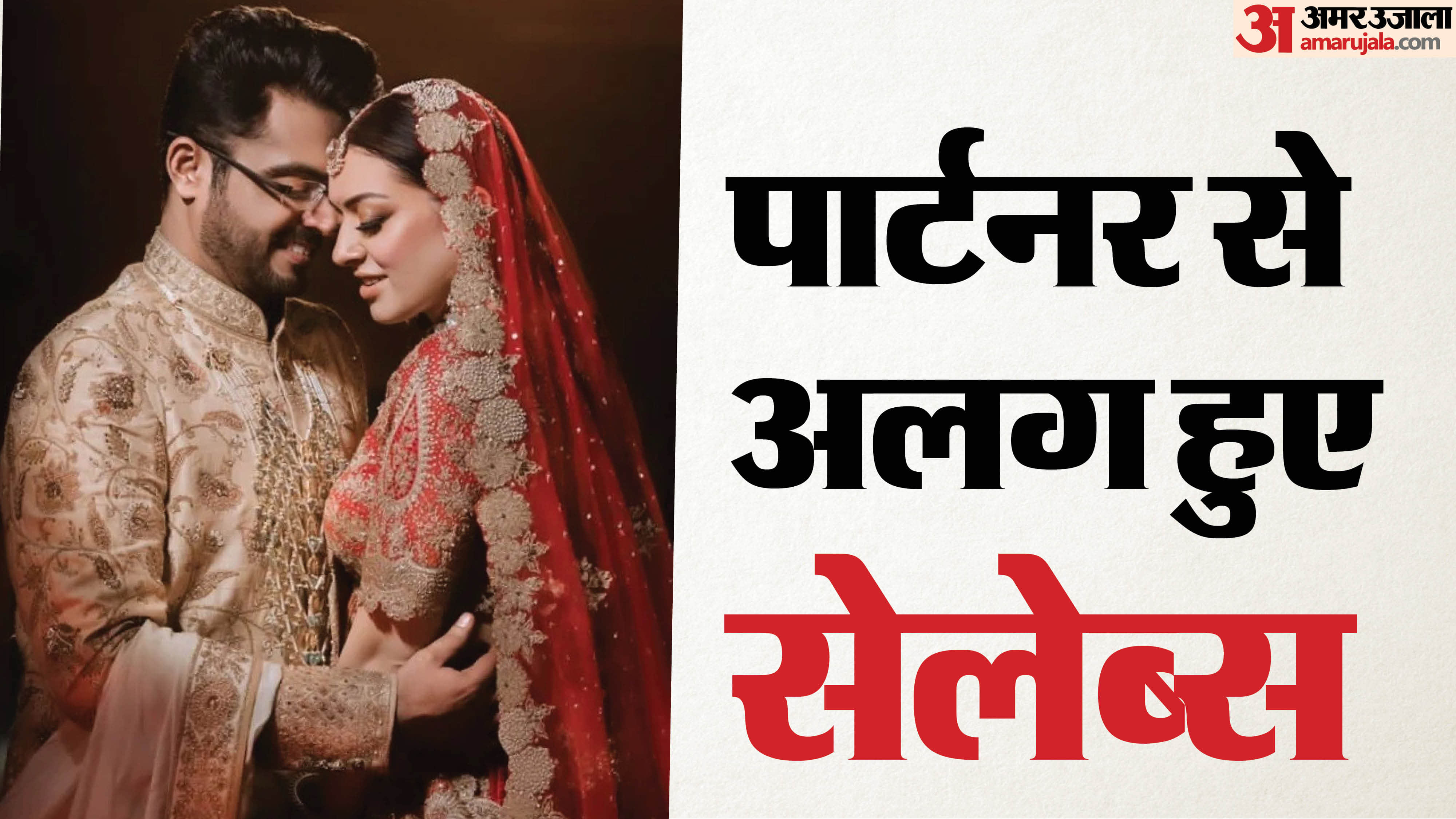 Hansika motwani to tamanna bhatia and celina jaitly Separated from their partners