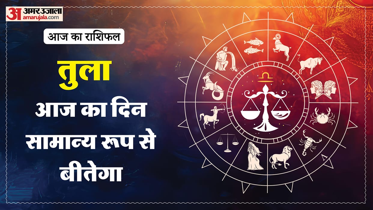 aaj ka tula rashifal 12 March 2026 today taurus horoscope in hindi