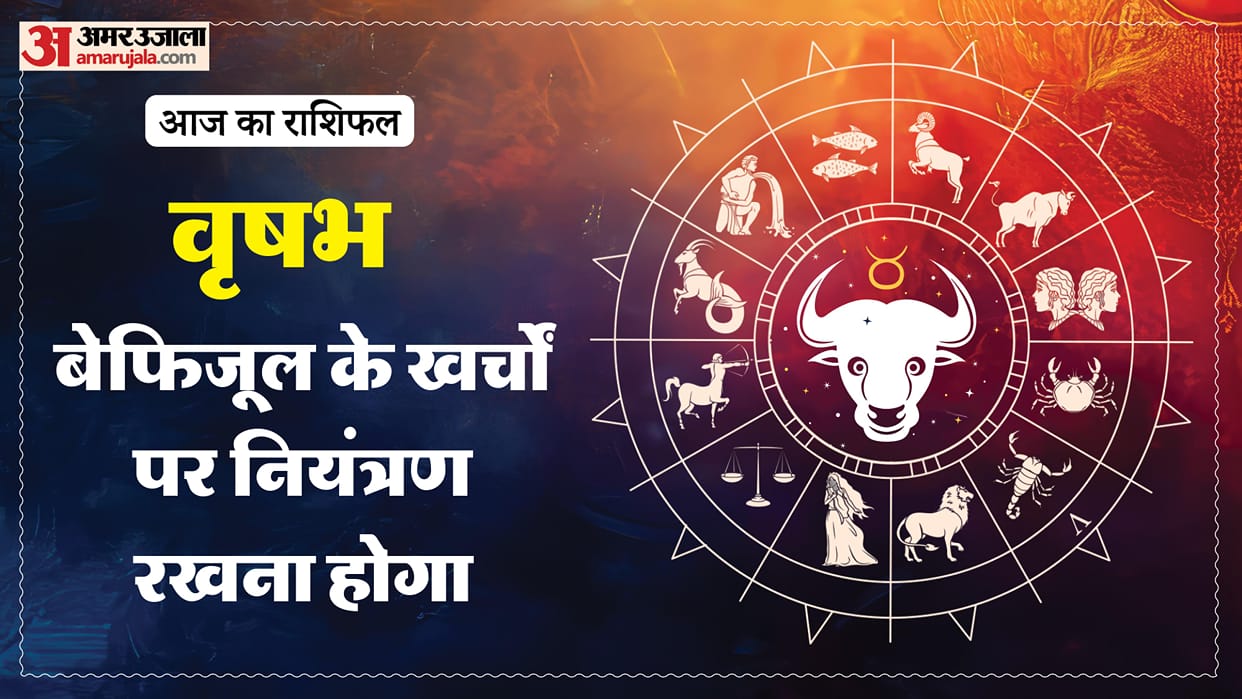 aaj ka vrishabha rashifal 12 March 2026 today taurus horoscope in hindi