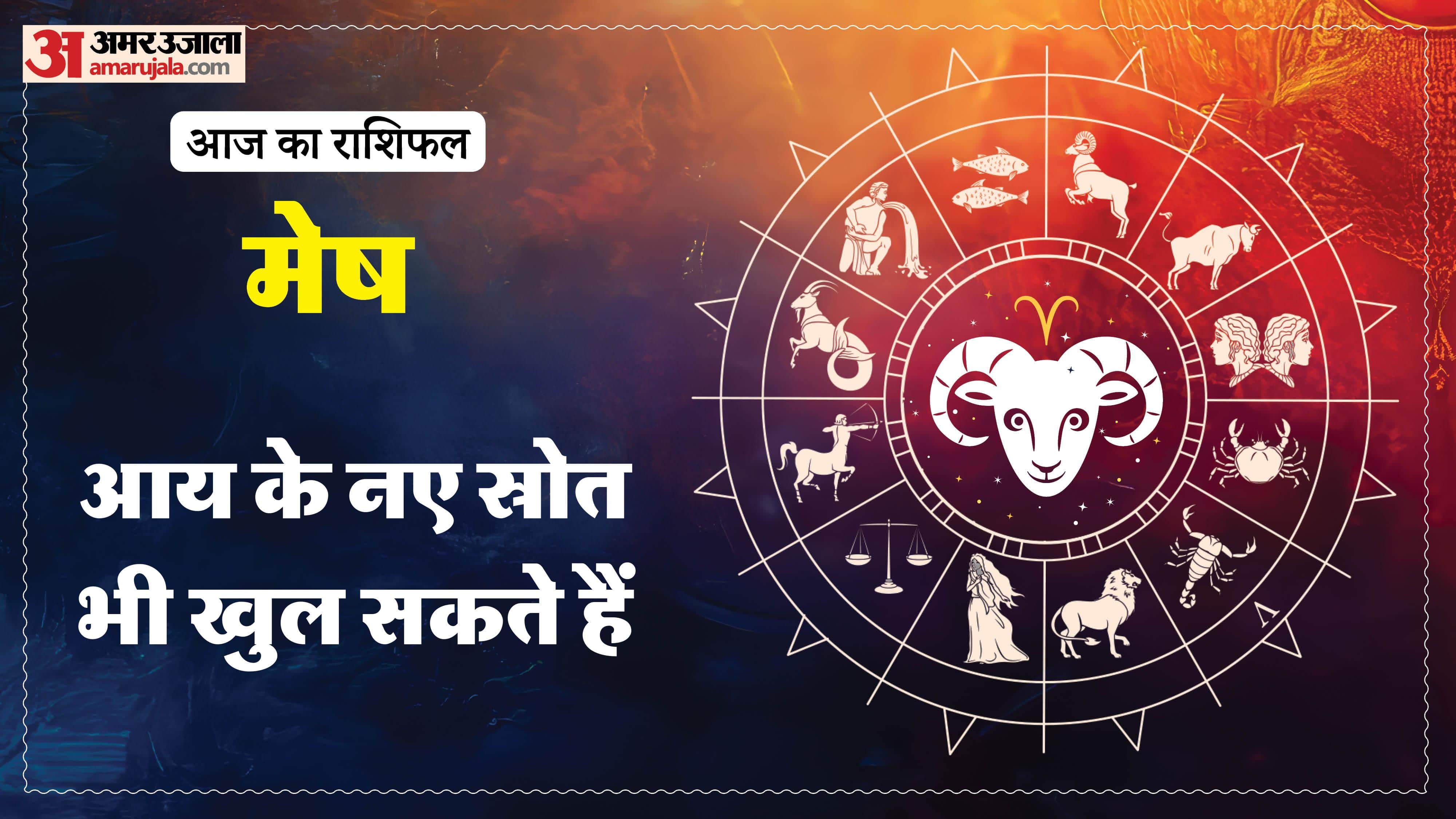 Aaj Ka Rashifal Daily Horoscope Prediction of 12 March 2026 Mesh Kark Singh Kanya Kumbh Makar Meen