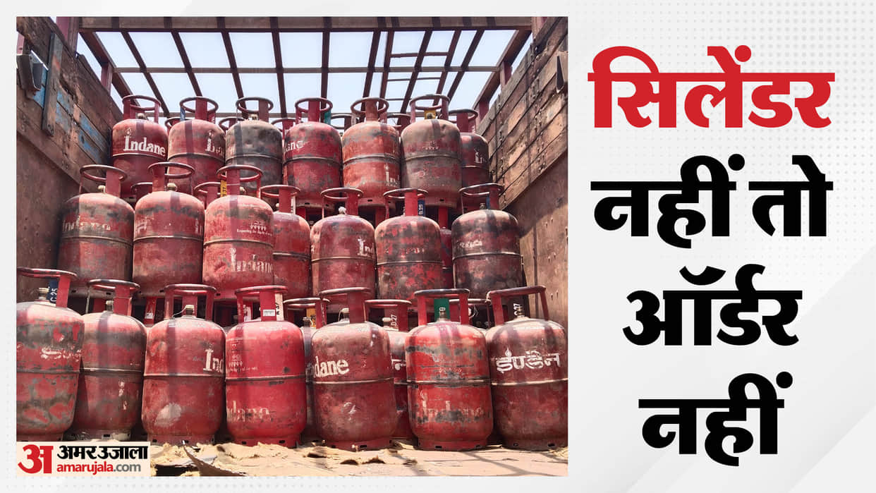 Gwalior Wedding Hit by Commercial LPG Shortage Amid War Impact