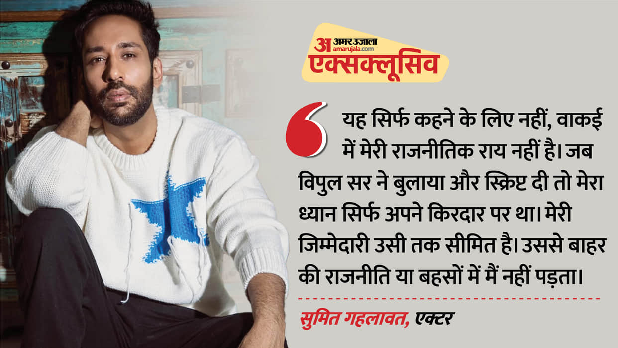 The Kerala Story 2 fame actor sumit gahlawat on love jihad and controversies related to film