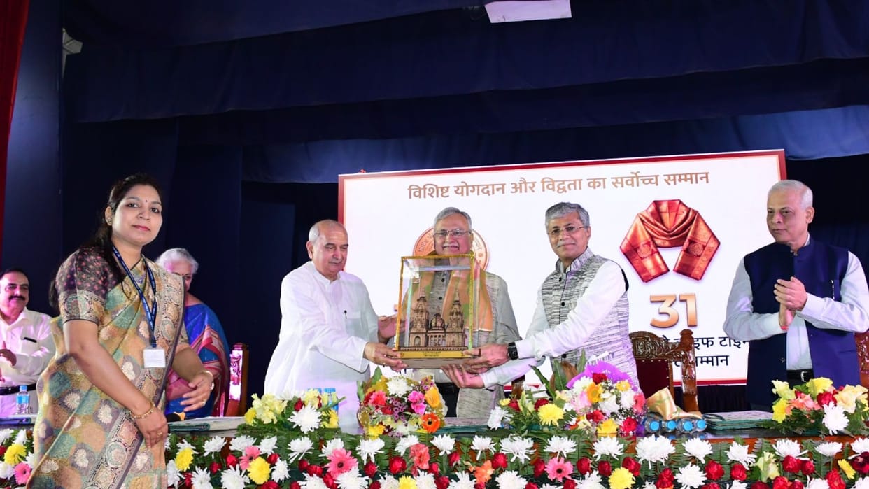 BHU Ayurveda Vidyapith convocation ceremony 235 students received degrees in Varanasi