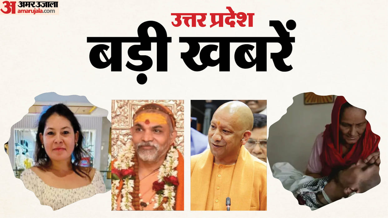 UP Big News: Harish granted euthanasia, breath returned after being struck by a pit; Shankaracharya said – now