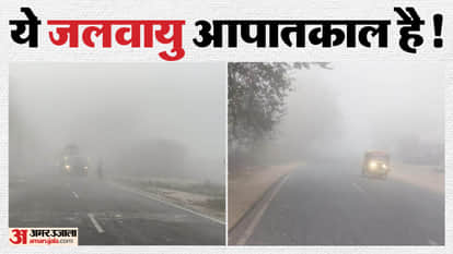 UP News Fog similar to December-January in March for first time environmental experts are also surprised