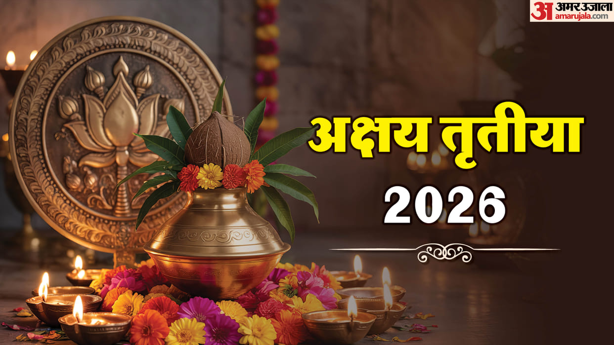 Akshaya Tritiya on April 19 Auspicious Dev Maha Adhiyog Forms After 75 Years