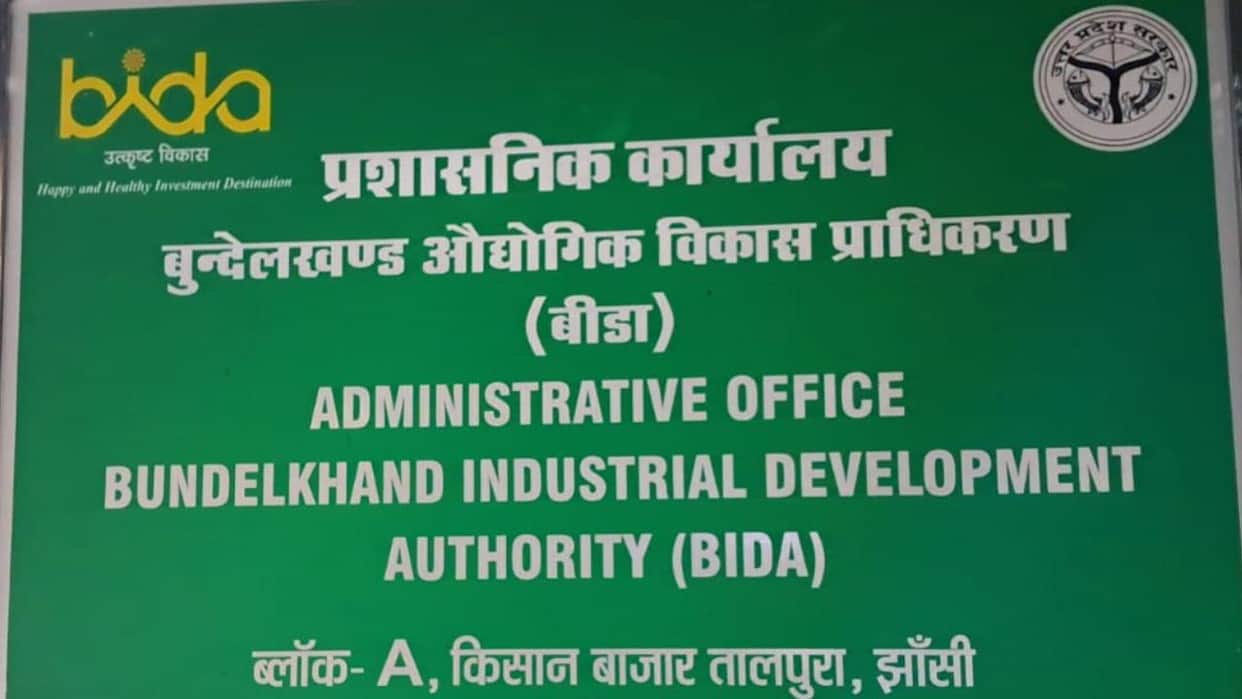 Jhansi: Data center cluster proposed in BIDA; team to assess facilities