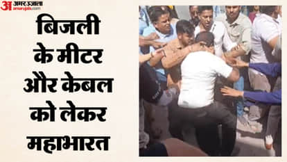 Dispute Erupts Over Replacement of Electricity Meter Cables Private Power Company Employees Beaten in Bikaner