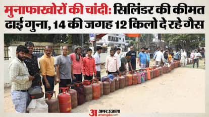 Gas shortage: profiteers are making a killing, a domestic cylinder worth Rs 950 is available for Rs 2,500.
