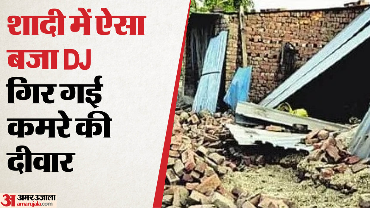 old wall collapsed due to noise of more than 200 decibels created by competition between four DJs