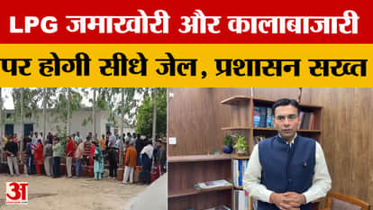 Dehradun: LPG hoarding and black marketing will attract jail terms