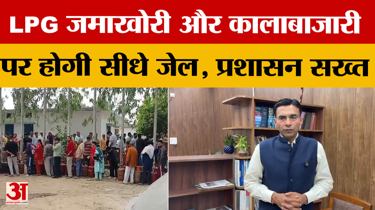 Dehradun: LPG जमाखोरी, कालाबाजारी पर होगी जेल