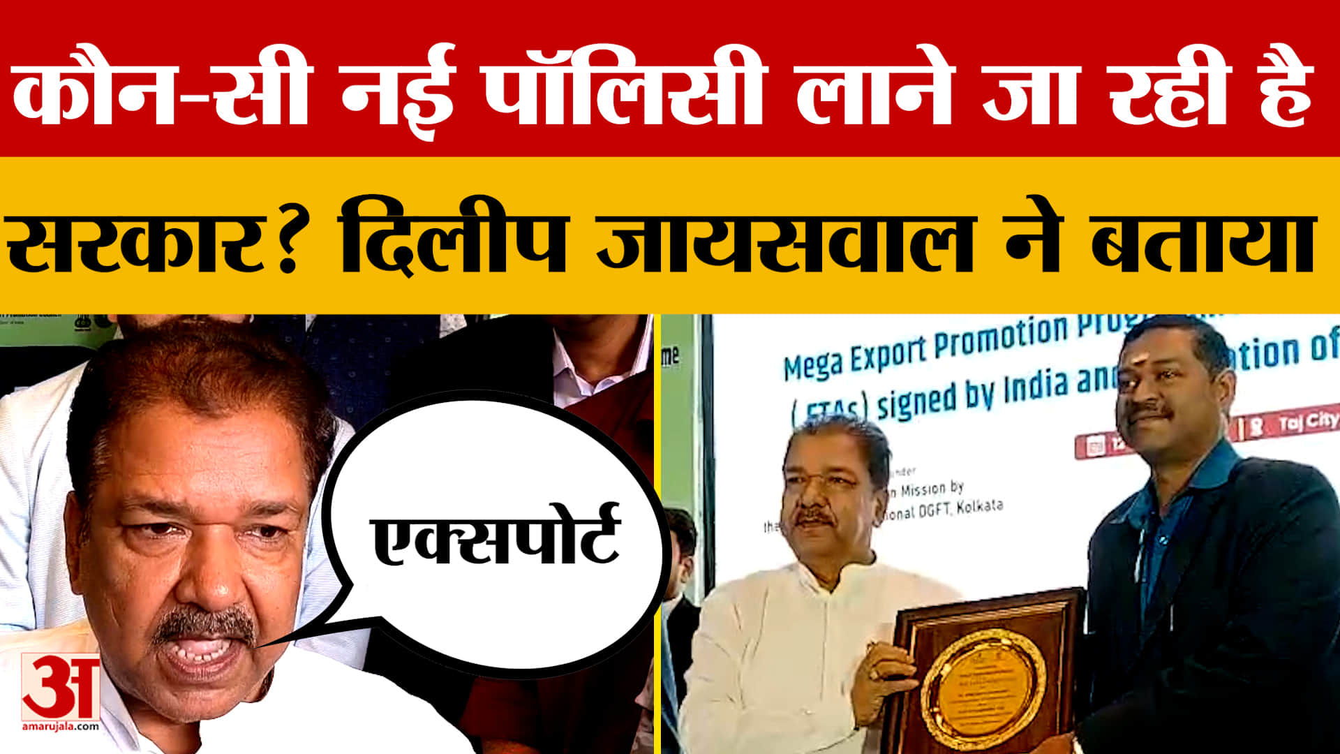 Dilip Jaiswal: कौन-सी नई पॉलिसी लाने जा रही है बिहार सरकार? बिहार के मंत्री दिलीप जायसवाल ने बता दिय