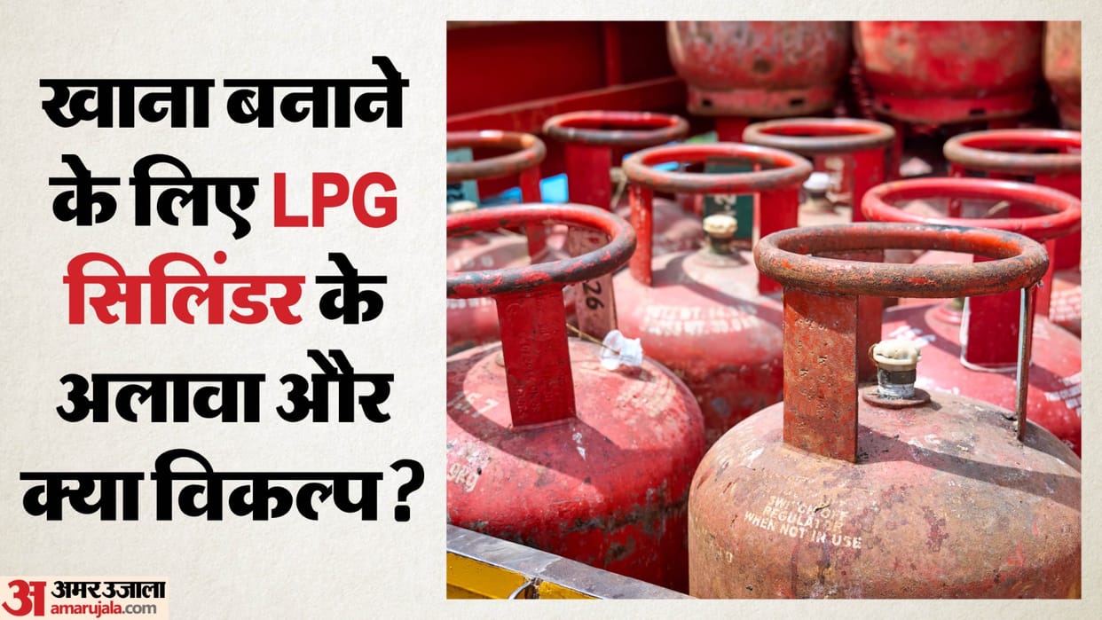 LPG Shortage: Easy Cooking Alternatives When Gas Cylinders Are Not Available