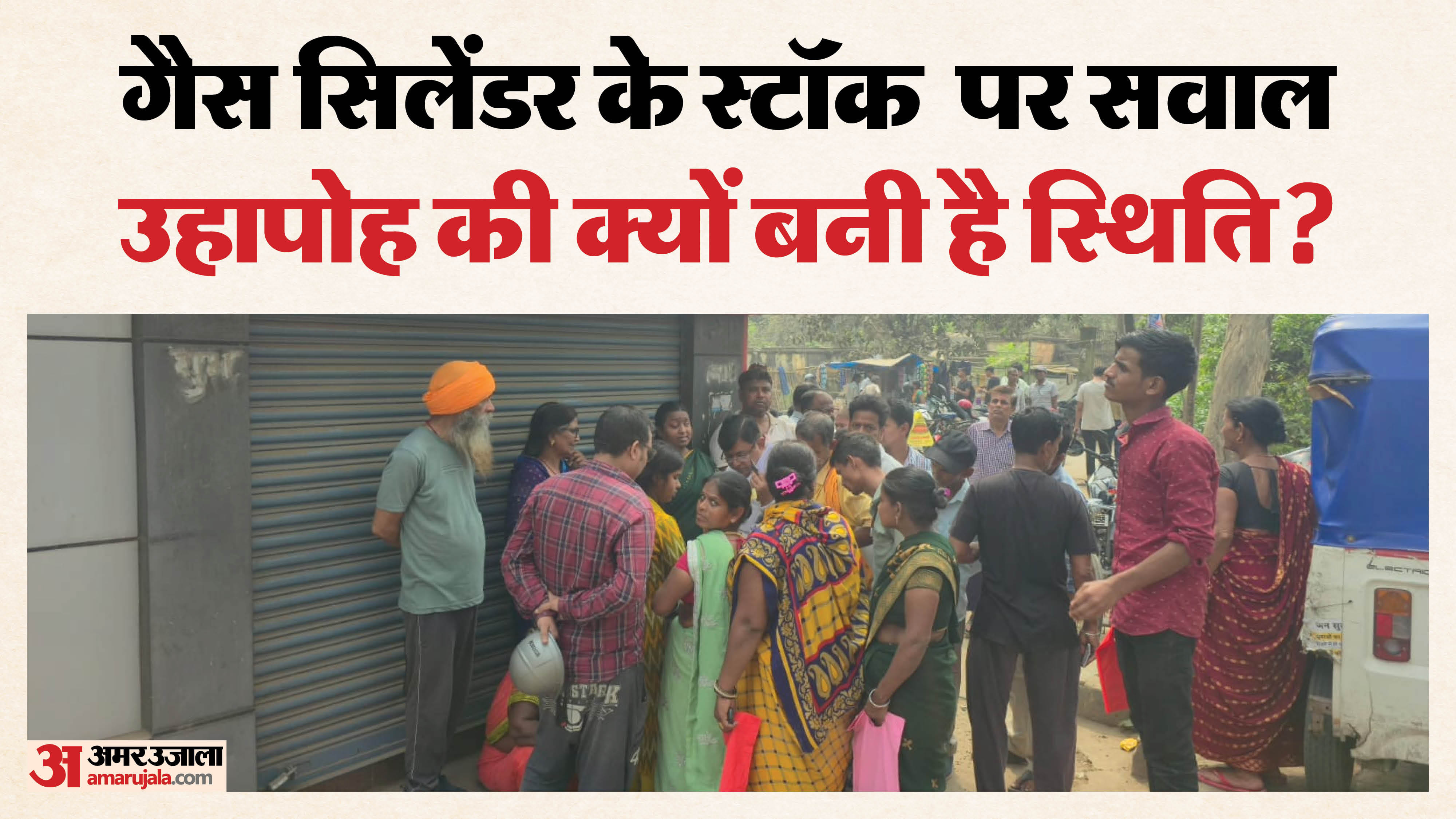 केवाईसी के लिए जुटी भीड़