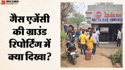 Gas shortage gas booking samrat chaudhary received four cylinders indane gas LPG gas agency patna bihar