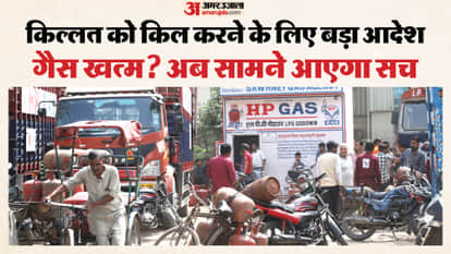 Helpline number issued in Ghaziabad for complaints regarding supply or black marketing of gas petrol and diese