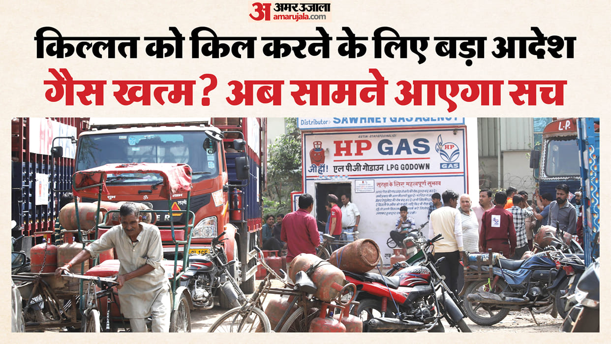 Helpline number issued in Ghaziabad for complaints regarding supply or black marketing of gas petrol and diese