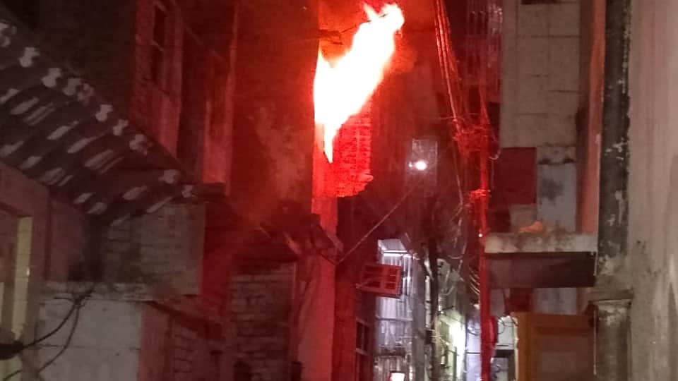 घर में लगी आग