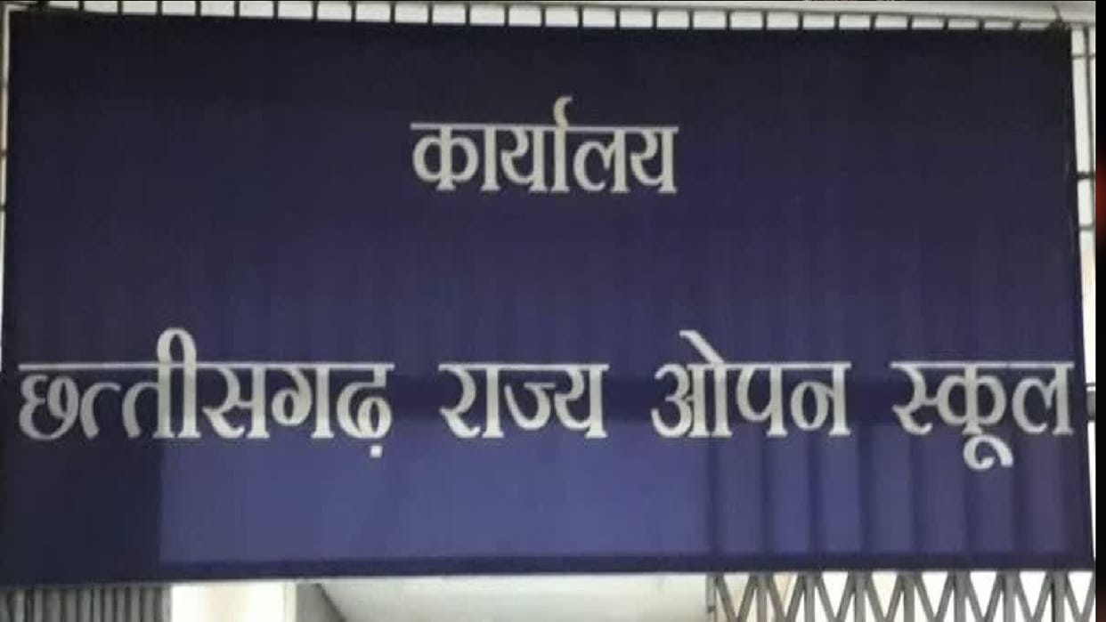 CG Open School Board time table released, 12th class exams from March 16 and 10th class exams from March 17