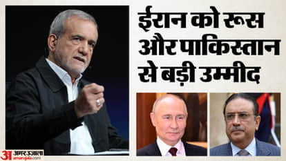 Iran Lays Down Three Conditions to End War, President Pezeshkian Warns US-Israel Conflict Can Only Stop Then