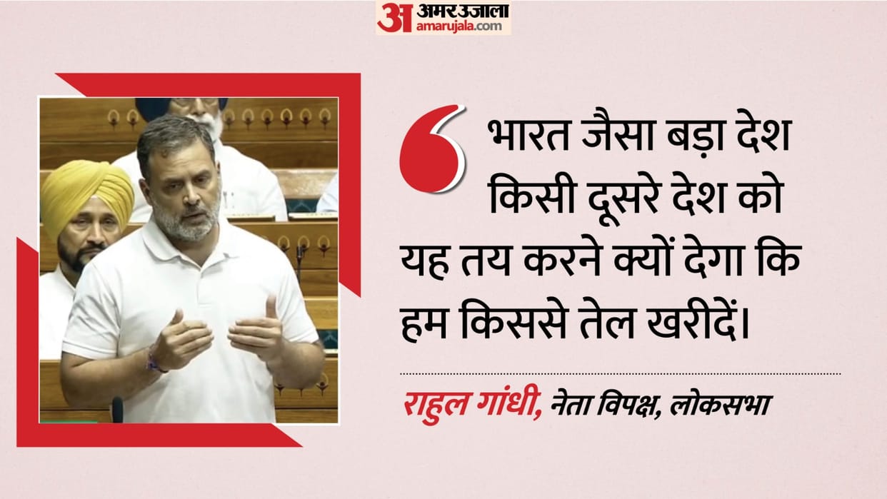 Why does India need permission?' Rahul attacks Centre over Trump's remark amid LPG crisis