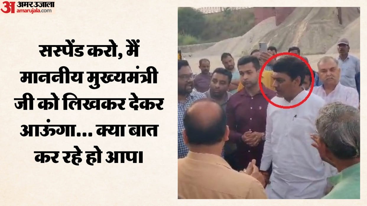 BJP MLA Harendra Tewatia reprimanded officers of Tourism Department