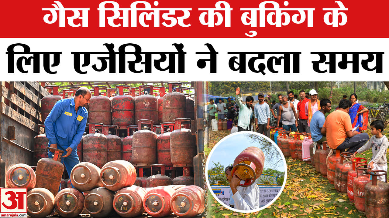 LPG Cylinder Crisis in India: सिलेंडर के लिए बवाल! | LPG Cylinder Booking | LPG Crisis | Gas Crisis