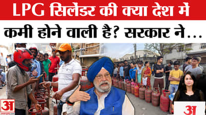 LPG Shortage in India Explained why there is lpg supply crisis