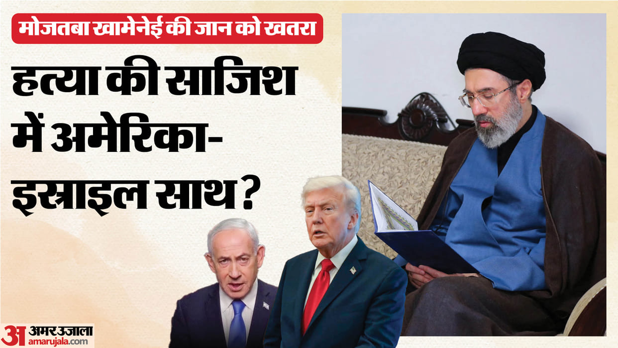 trump warning to iran new supreme leader mojtaba khamenei over nuclear program us iran tensions rise