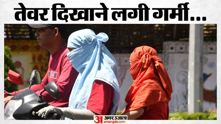 Bihar Weather: गया, रोहतास समेत इन जिलों में पारा 41 डिग्री पार, लू का अलर्ट जारी; बारिश कब होगी?