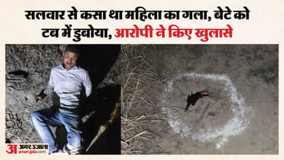 Mohanlalganj: After the murder, the woman's body was brutally assaulted
