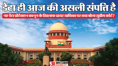 Supreme Court Questions DPDP Act 2023, Says ‘Data Is the New Property’ in Digital Privacy Debate