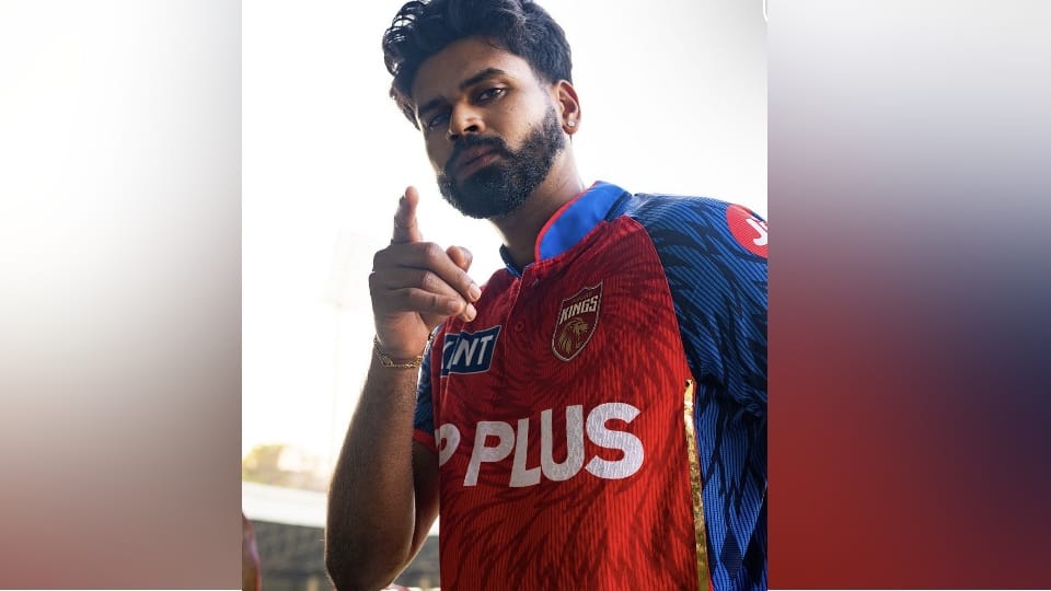 IPL 2026 Punjab Kings new jerseys