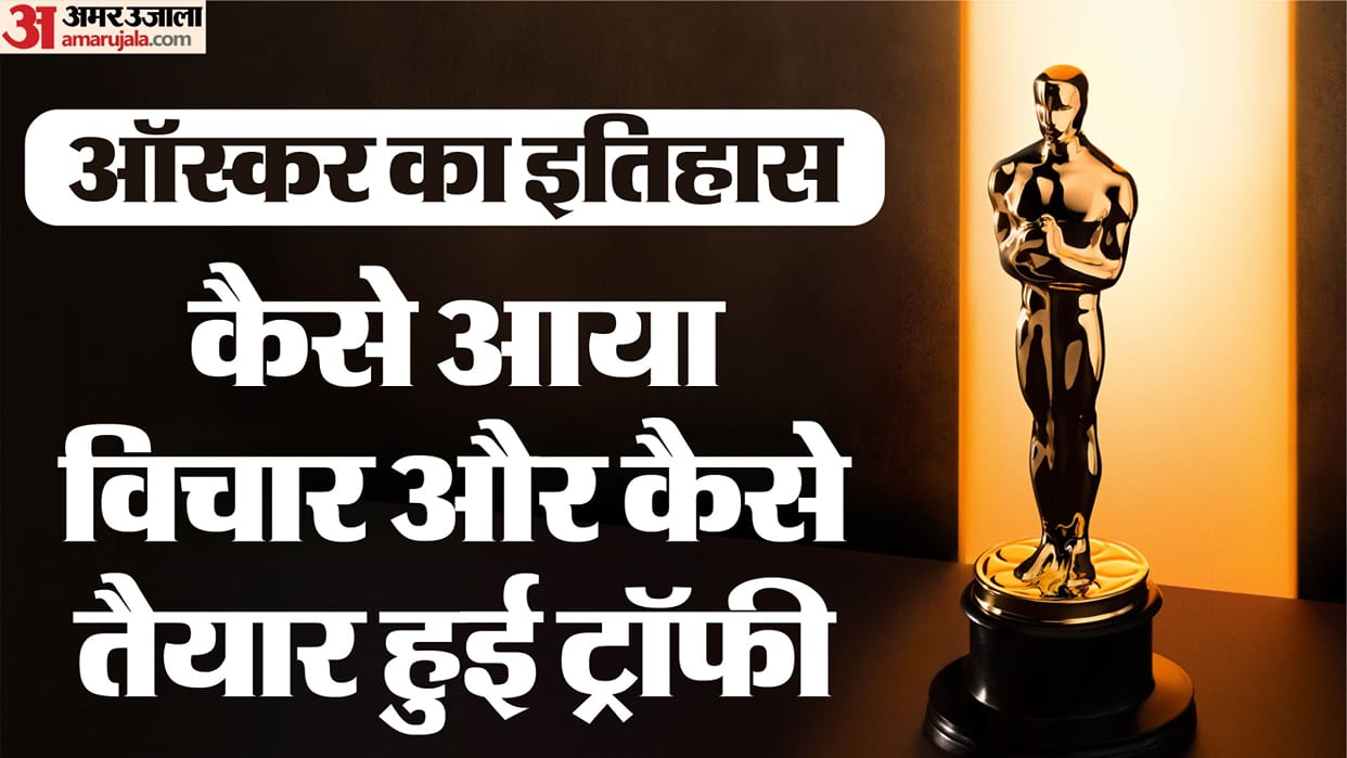 What Is The Story Of Oscar Trophy How It Made And Who Is The Nude Man On It Know The History Of Academy Awards