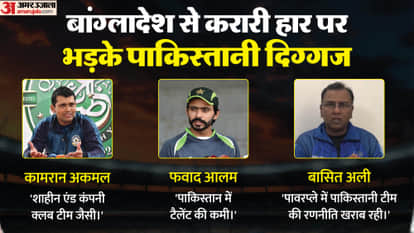 Basit Ali, Kamran Akmal and Fawad Alam Slam Pakistan Team After Poor Performance in ODI vs Bangladesh 1st ODI