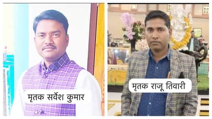 Pratapgarh News Car returning from a wedding procession met with an accident, two youths died on the spot