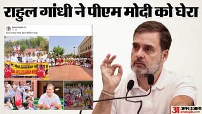 Rahul Gandhi on LPG Crisis Questions Absence of PM Modi from Parliament know hindi news details