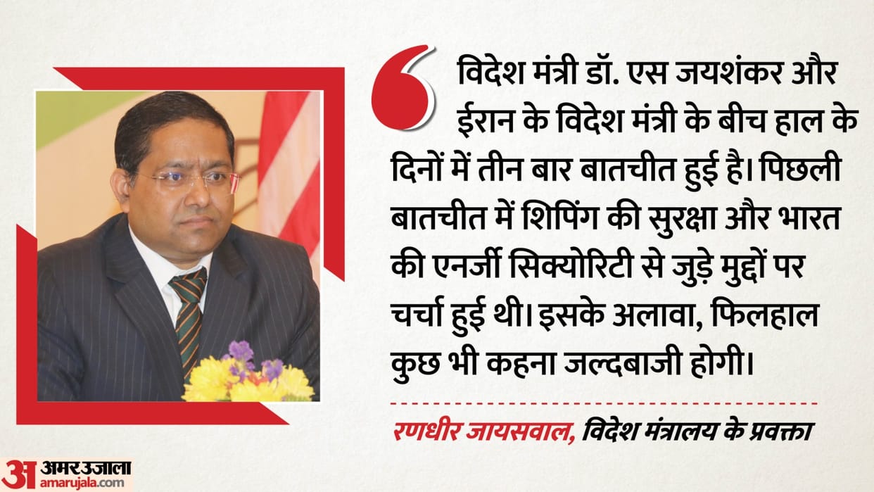 West Asia Crisis oil and gas crisis Speculation MEA Spox Randhir Jaiswal Statement govt on safety of ships