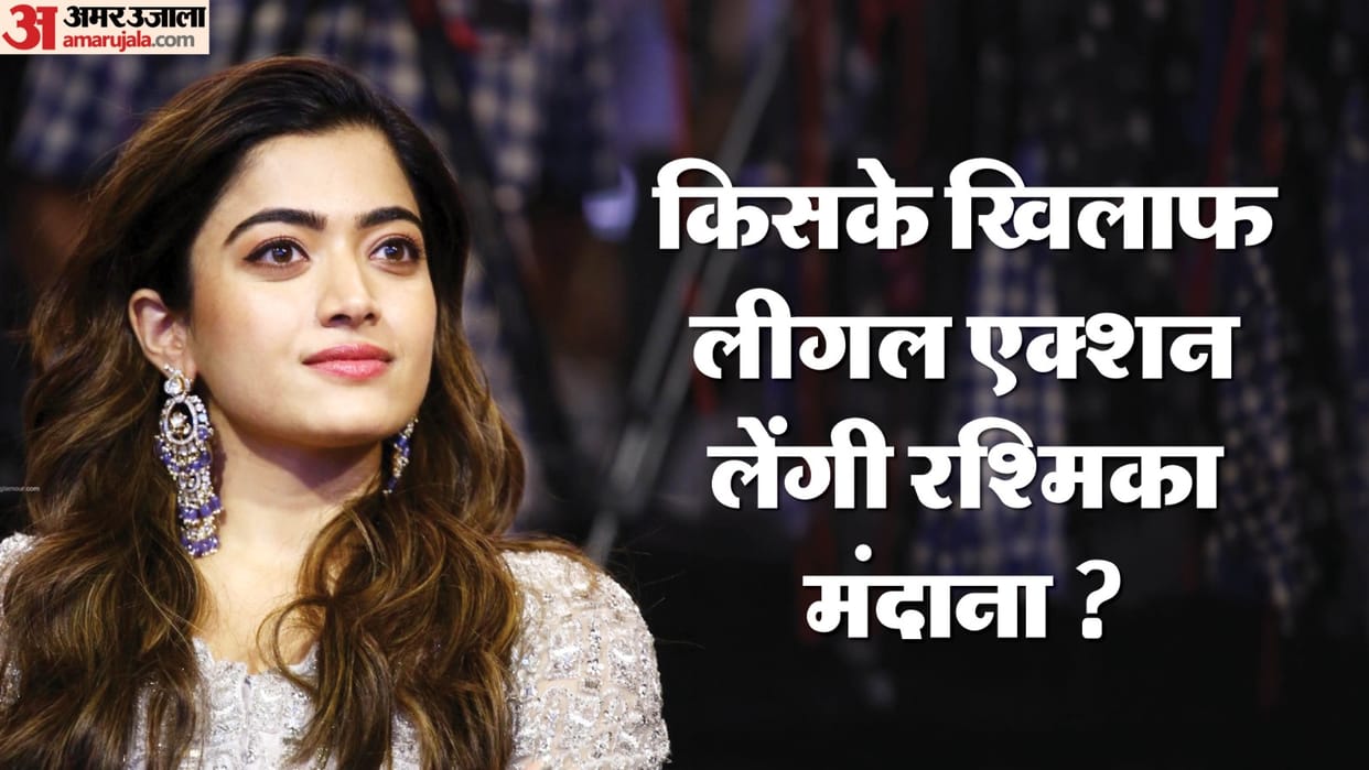 Rashmika Mandanna Threatens Legal Action to those who spread Leaked Private Conversation