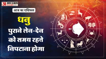 Aaj ka dhanu rashifal 13 March 2026 today sagitarius horoscope 1