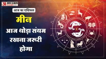 aaj ka meen rashifal 13 Macrh 2026 today predictions daily rashifal