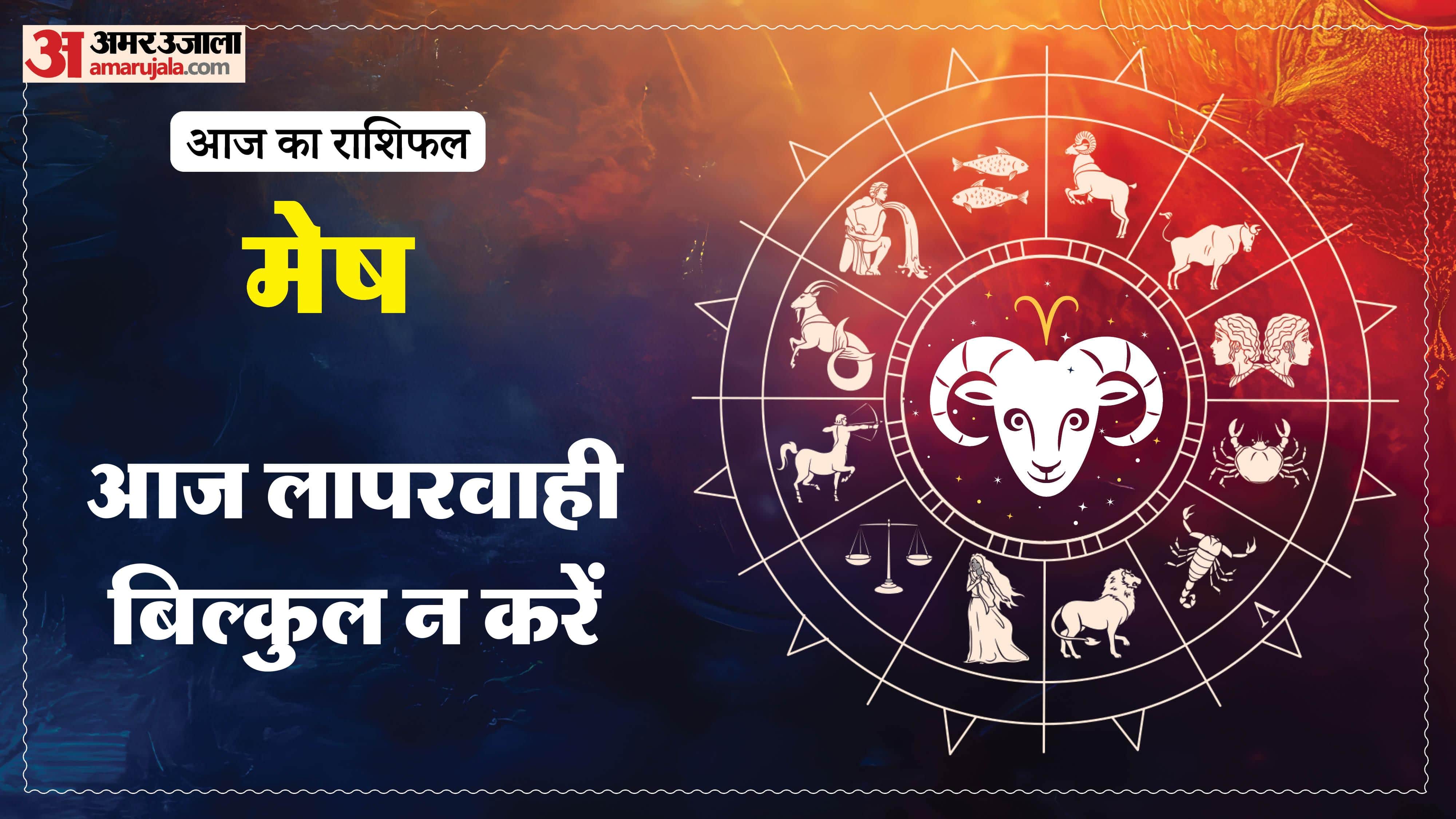 Aaj Ka Rashifal Daily Horoscope Prediction of 13 March 2026 Mesh Kark Singh Kanya Kumbh Makar Meen