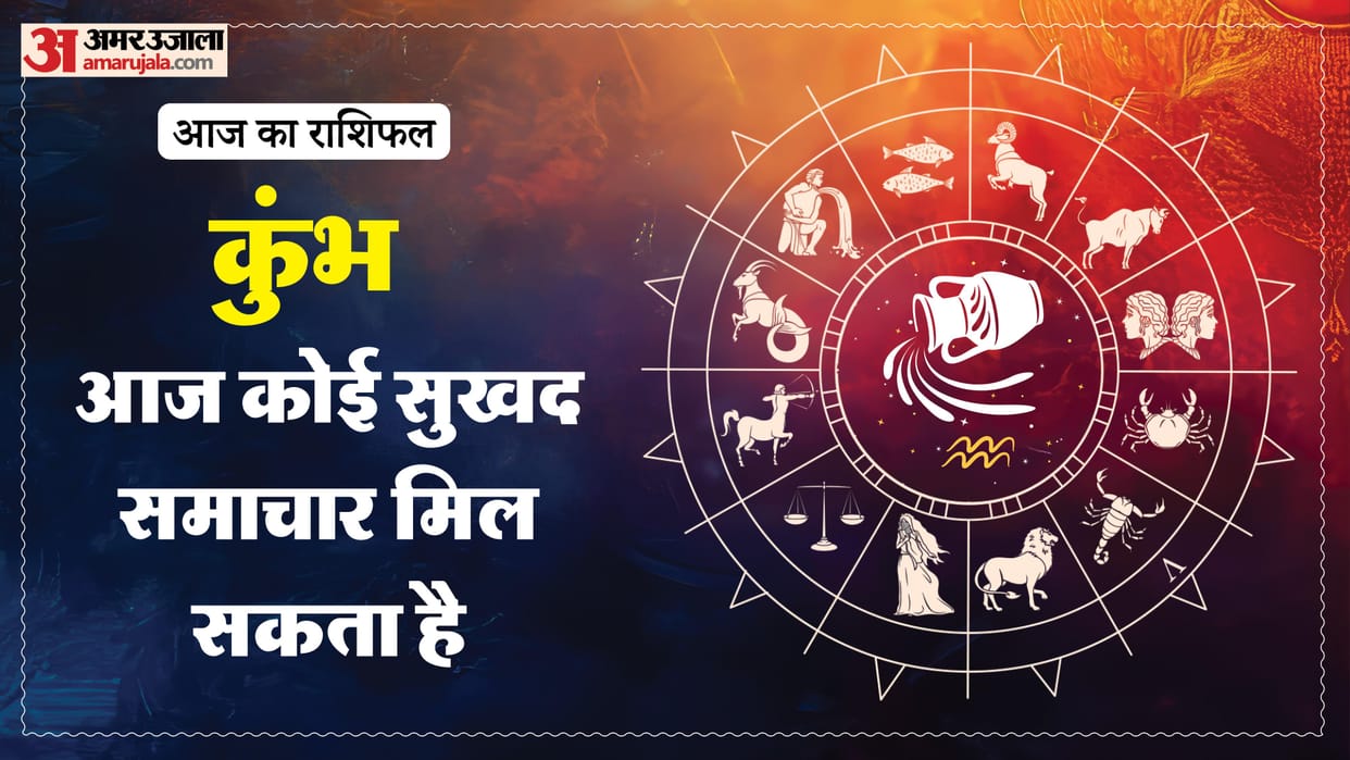 aaj ka kumbh rashifal 13 March 2026 aquarius horoscope in hindi