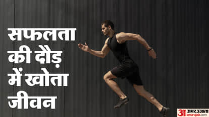 Ananya Mishra Column A forgotten question of life in the race to become something