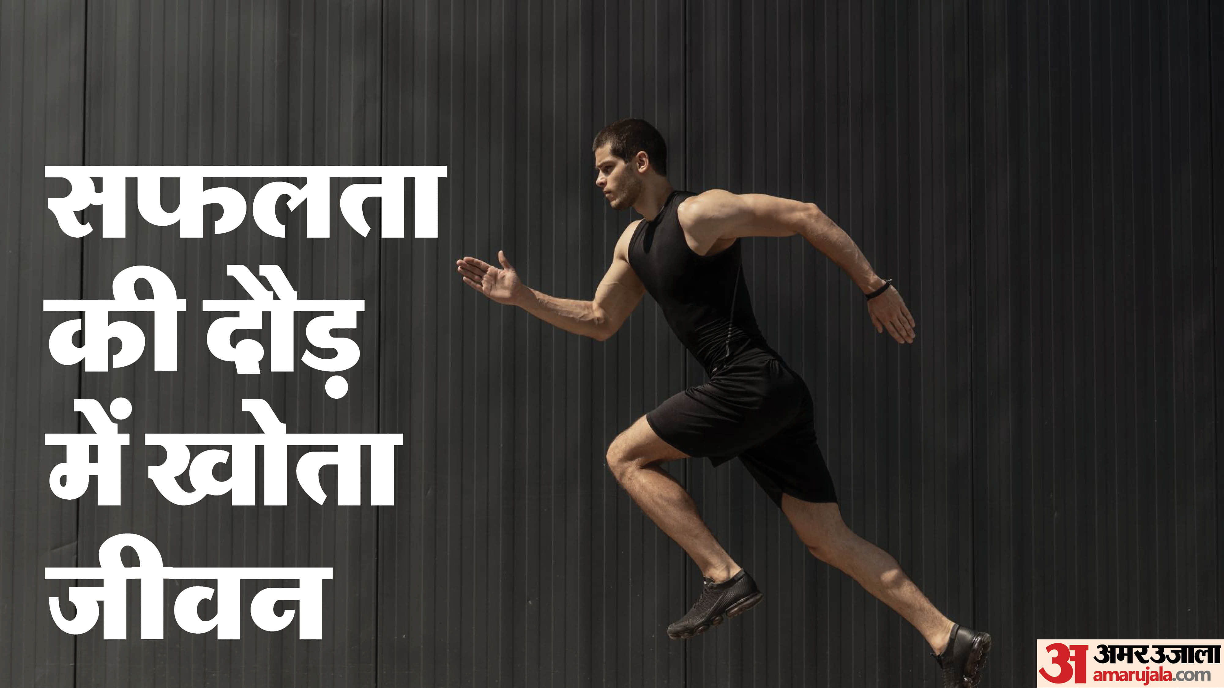 सांकेतिक