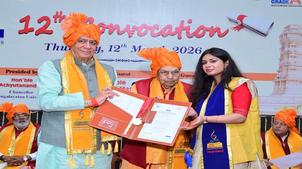Mangalayatan University 12th Convocation